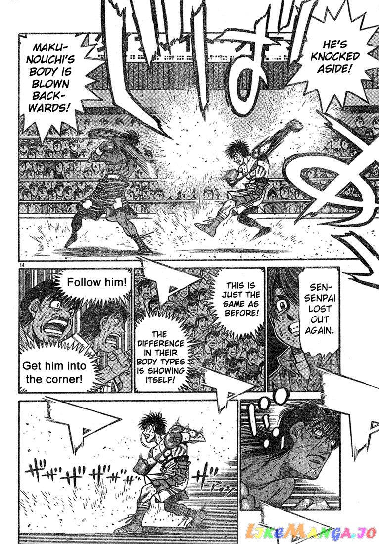 Read Hajime no Ippo En Manga Online