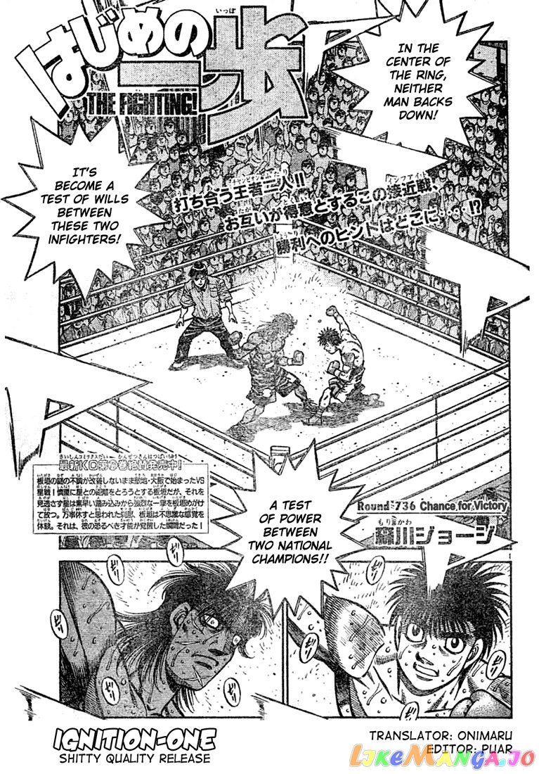 Read Hajime no Ippo En Manga Online