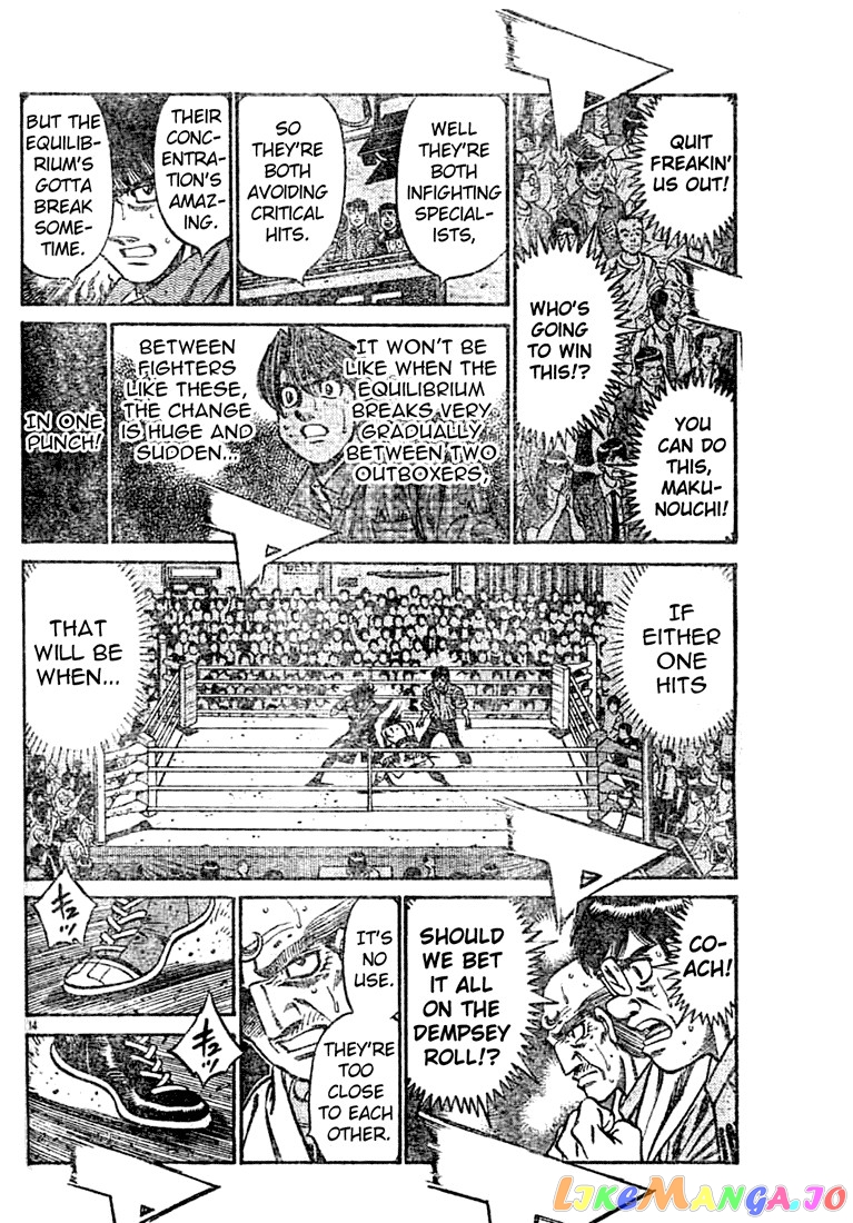 Read Hajime no Ippo En Manga Online