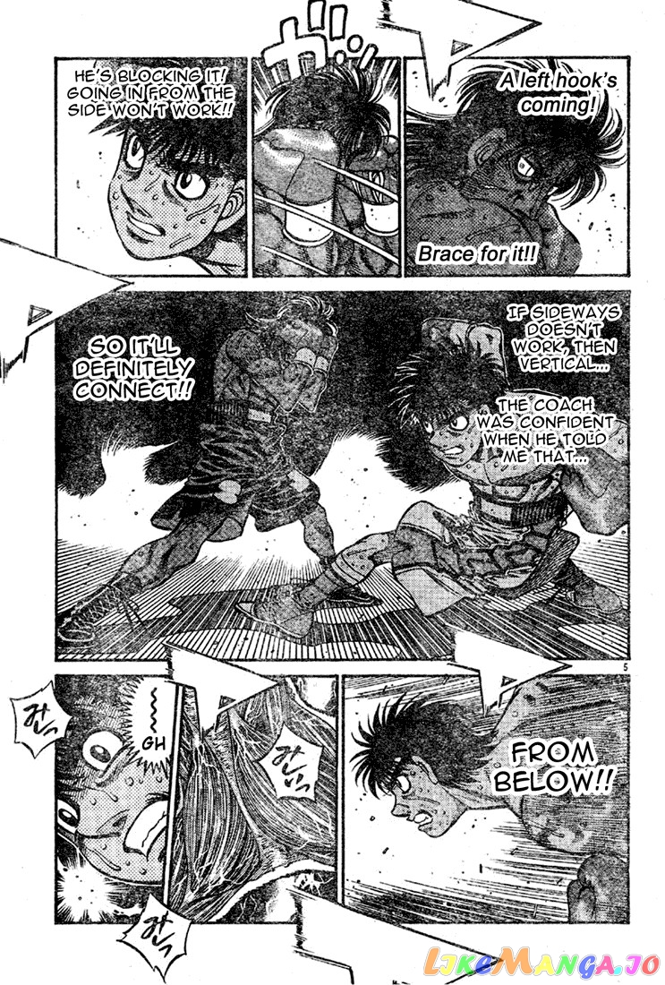 Read Hajime no Ippo En Manga Online
