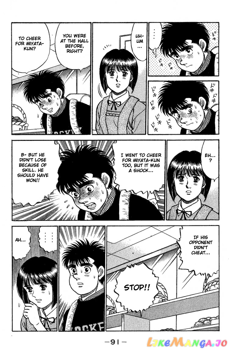 Read Hajime no Ippo En Manga Online