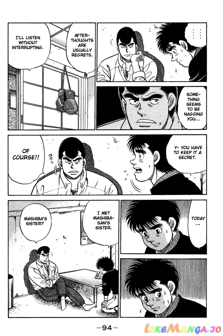 Read Hajime no Ippo En Manga Online