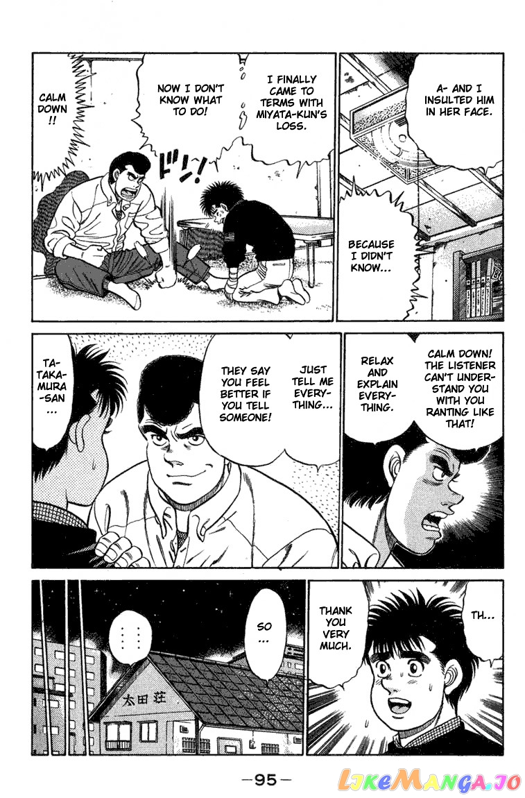 Read Hajime no Ippo En Manga Online