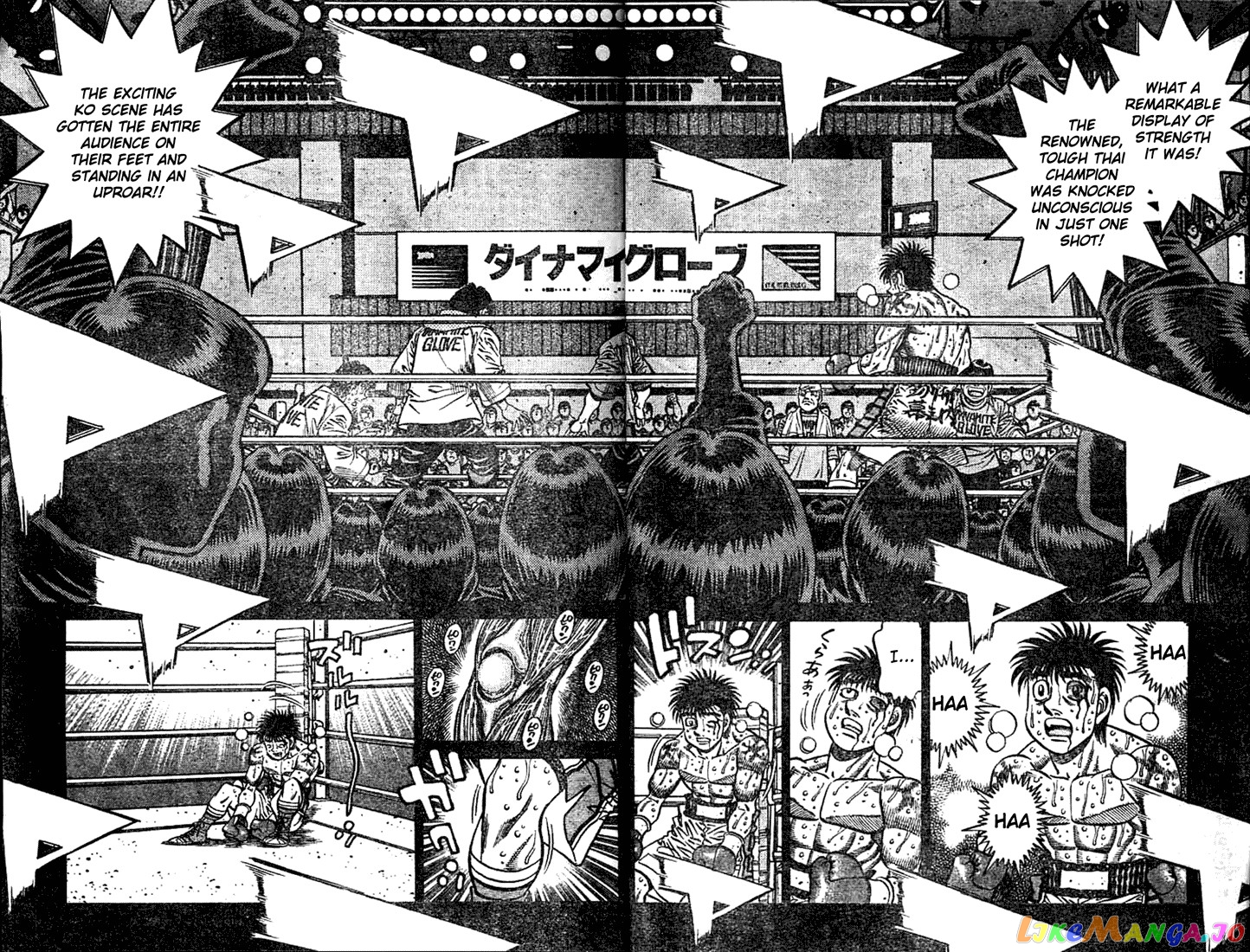 Read Hajime no Ippo En Manga Online