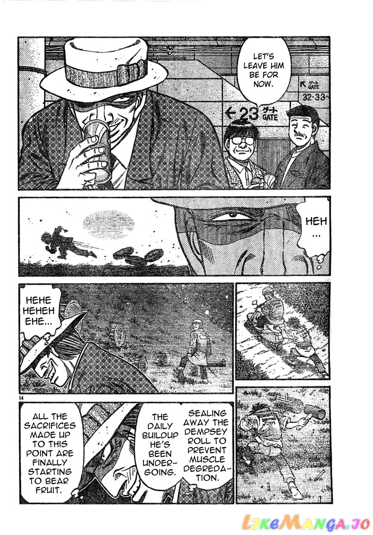 Read Hajime no Ippo En Manga Online
