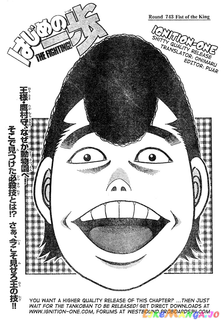 Read Hajime no Ippo En Manga Online