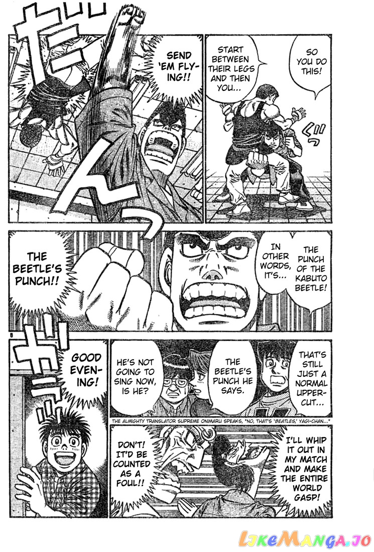 Read Hajime no Ippo En Manga Online