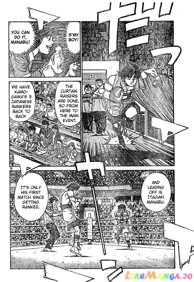 Read Hajime no Ippo En Manga Online