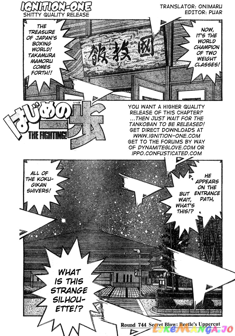 Read Hajime no Ippo En Manga Online