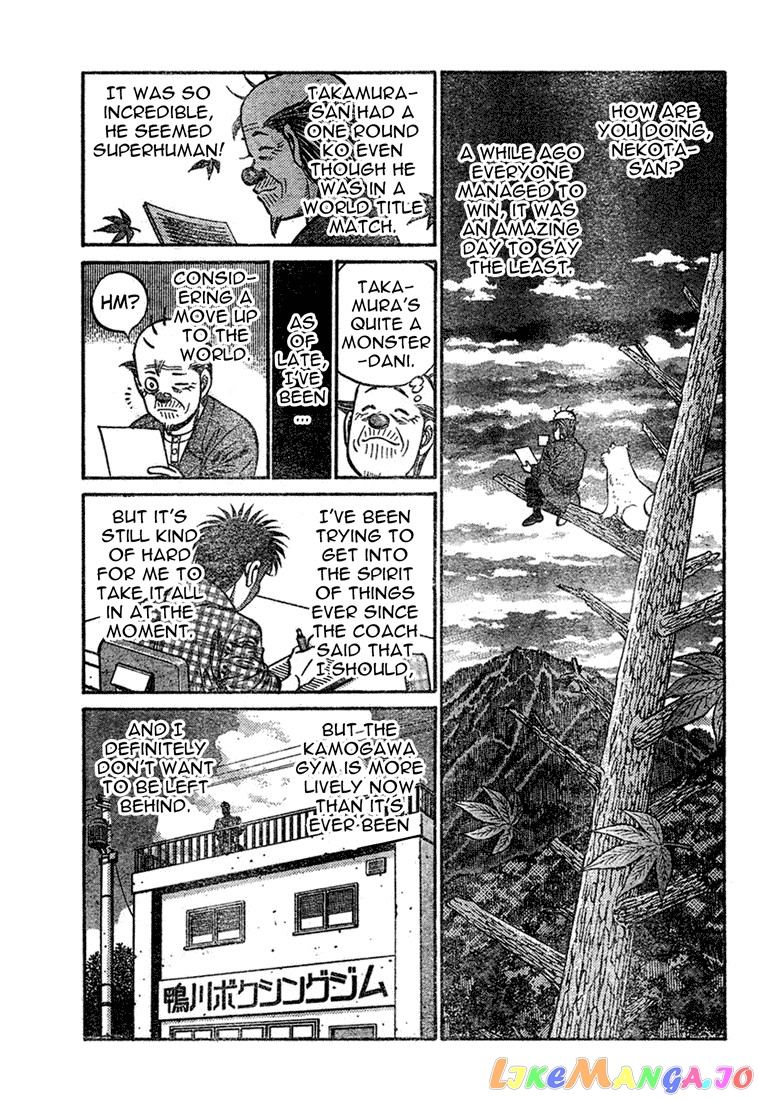 Read Hajime no Ippo En Manga Online