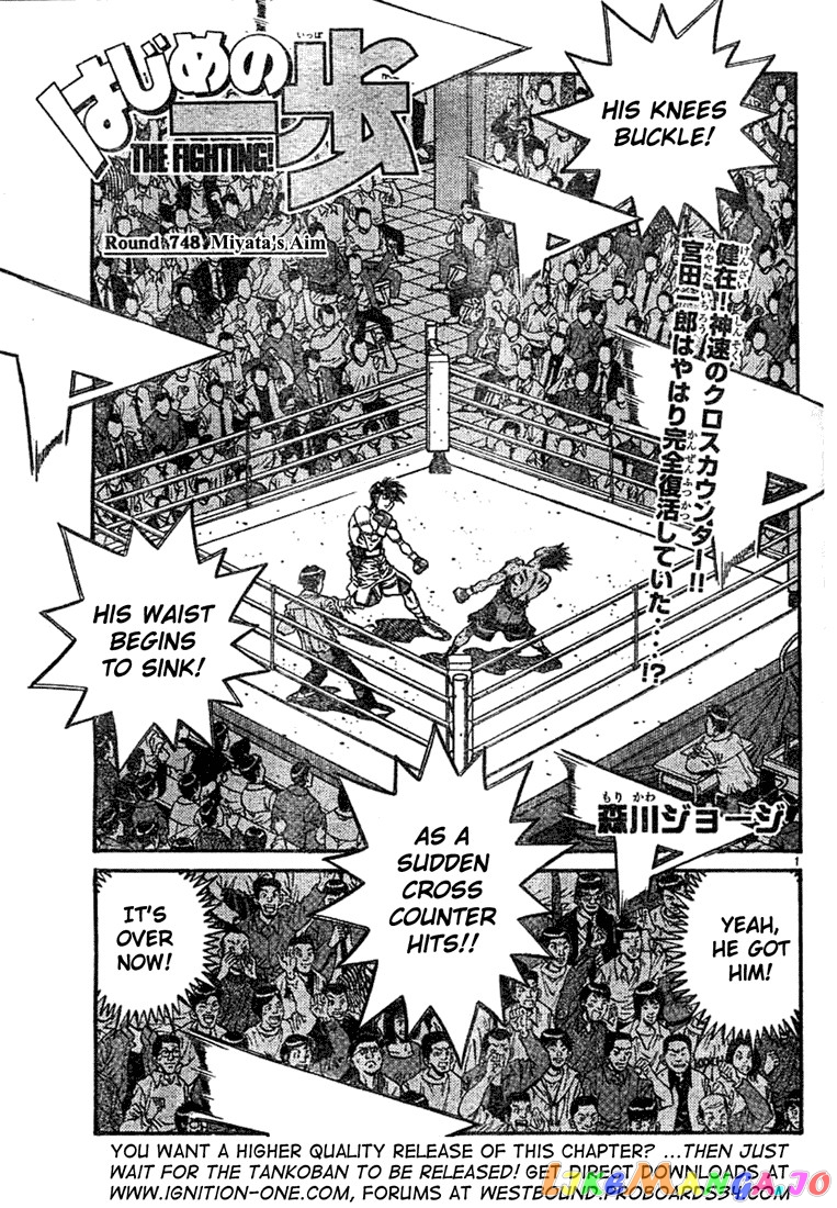 Read Hajime no Ippo En Manga Online