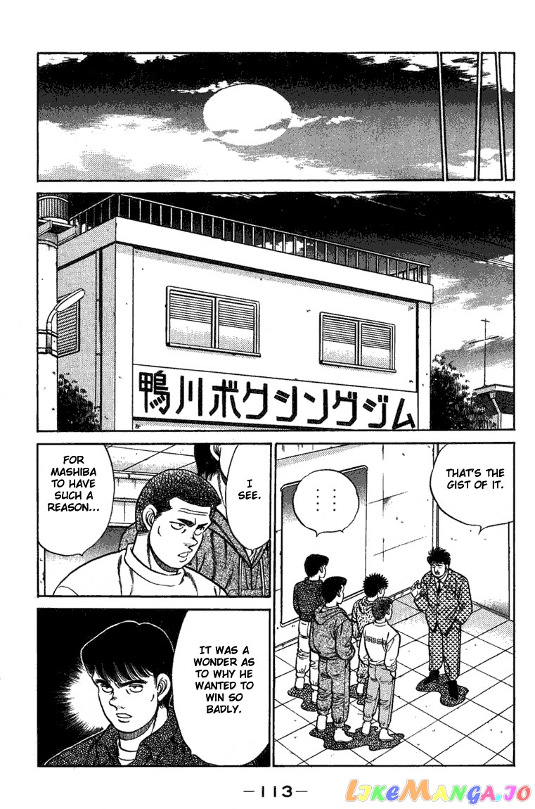 Read Hajime no Ippo En Manga Online