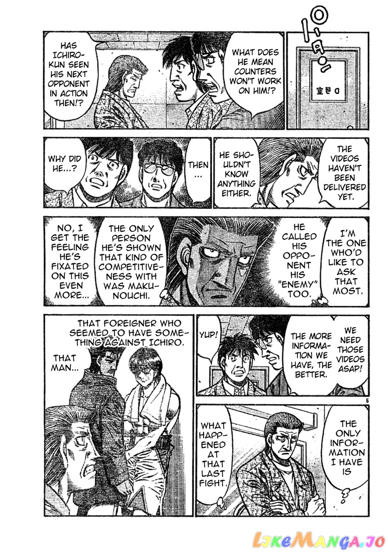 Read Hajime no Ippo En Manga Online