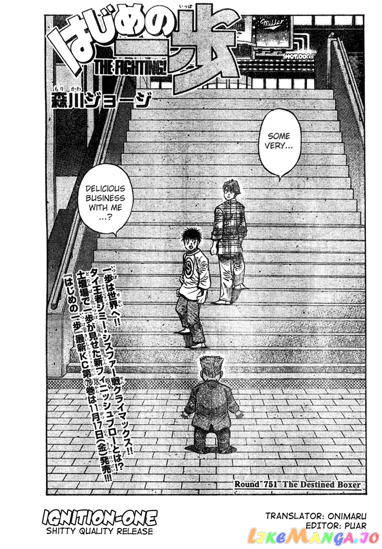 Read Hajime no Ippo En Manga Online