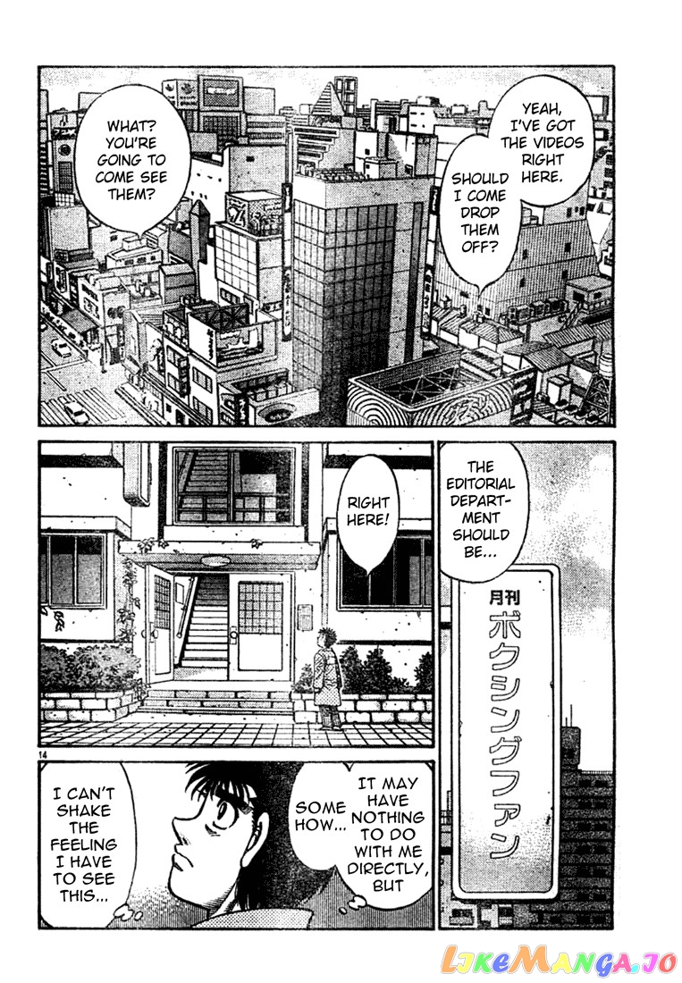 Read Hajime no Ippo En Manga Online