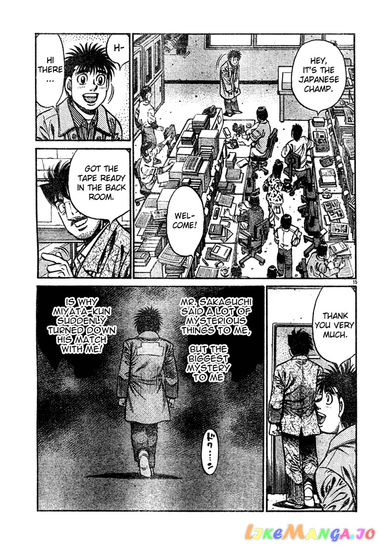 Read Hajime no Ippo En Manga Online