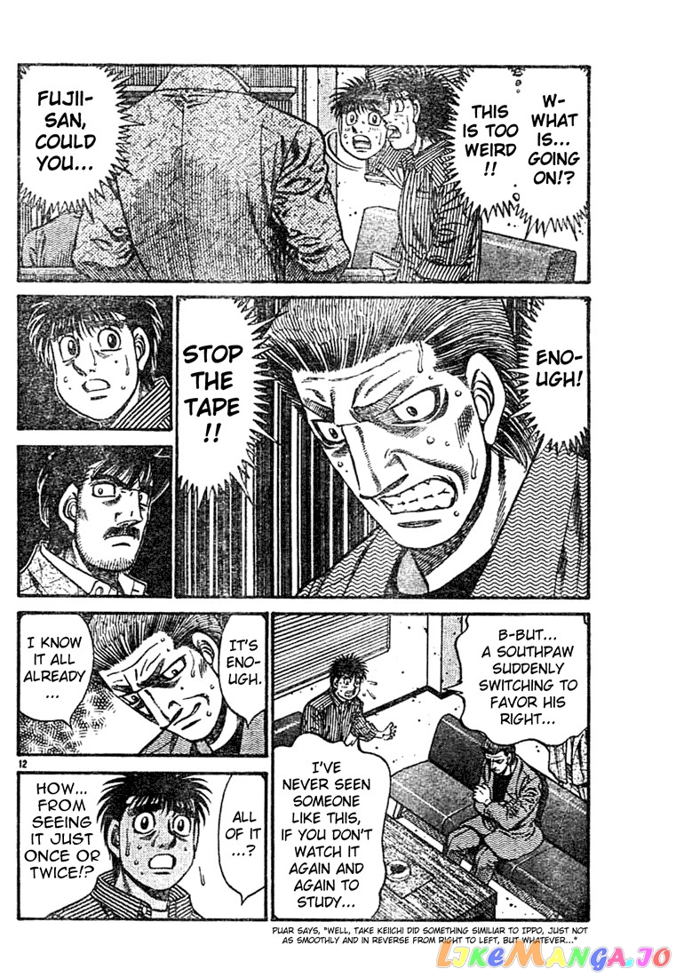 Read Hajime no Ippo En Manga Online