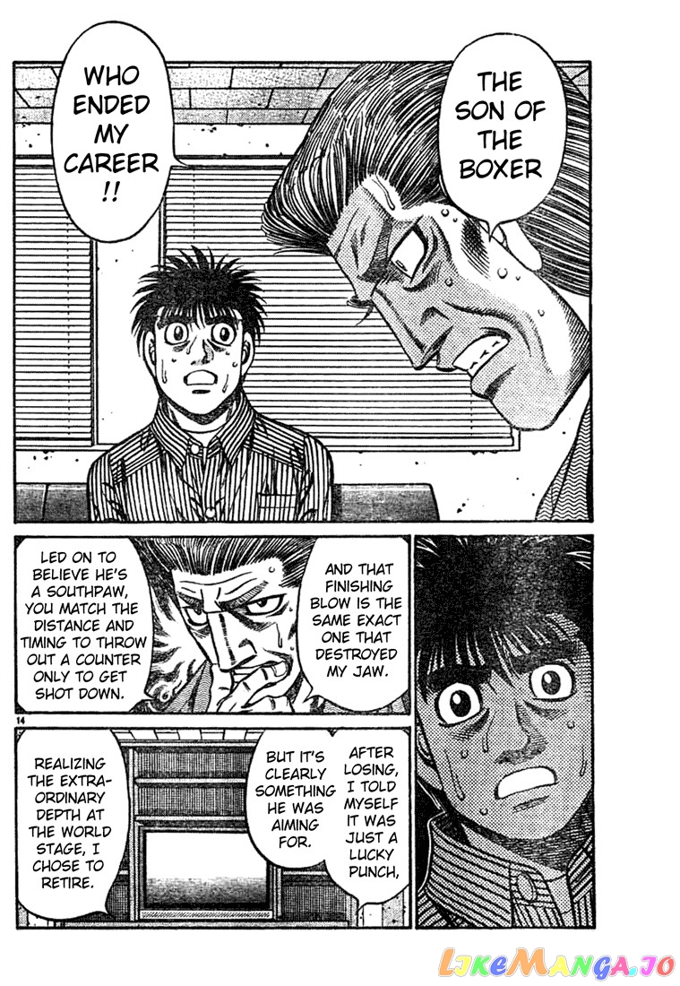 Read Hajime no Ippo En Manga Online