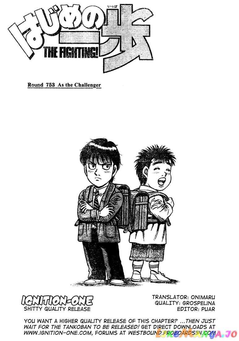 Read Hajime no Ippo En Manga Online