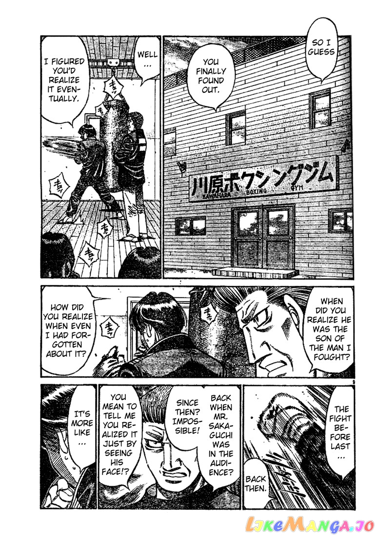 Read Hajime no Ippo En Manga Online