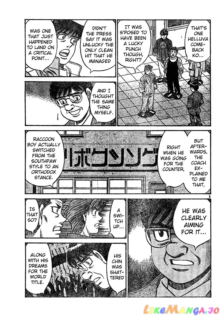 Read Hajime no Ippo En Manga Online