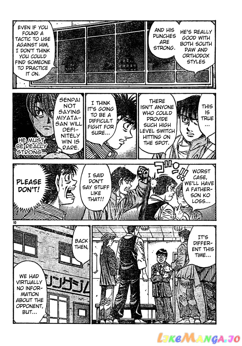 Read Hajime no Ippo En Manga Online