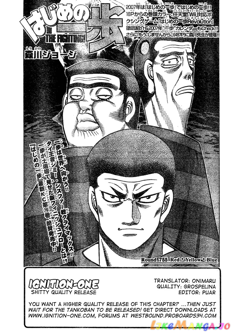 Read Hajime no Ippo En Manga Online