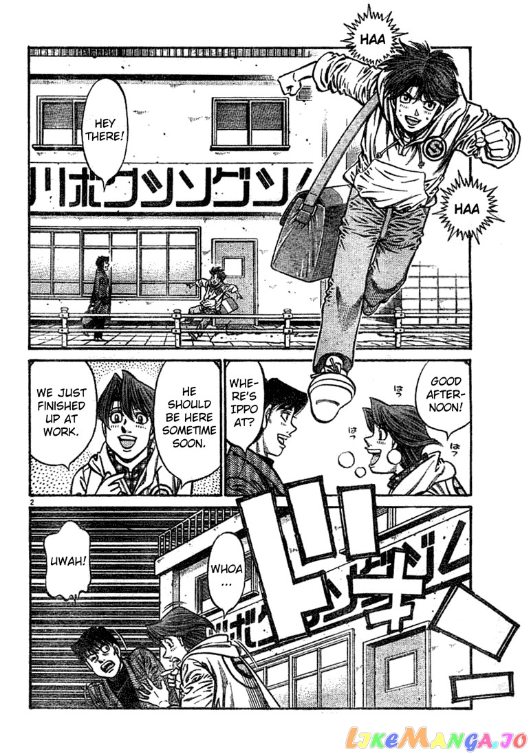Read Hajime no Ippo En Manga Online