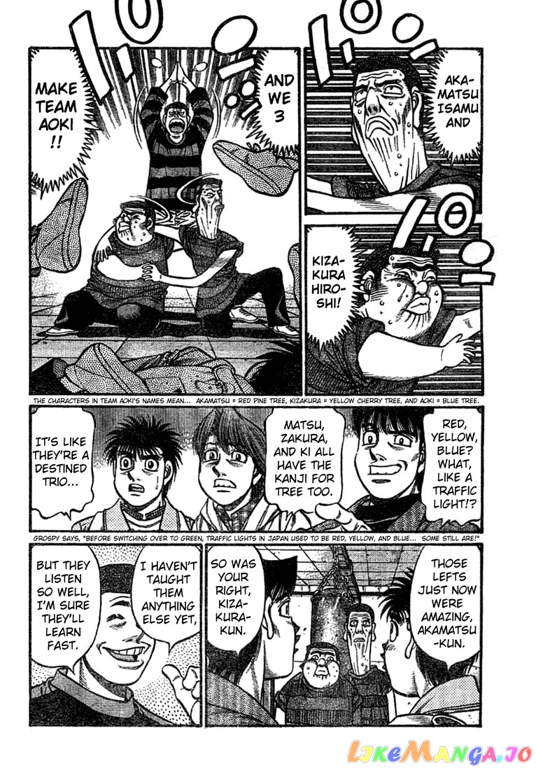 Read Hajime no Ippo En Manga Online