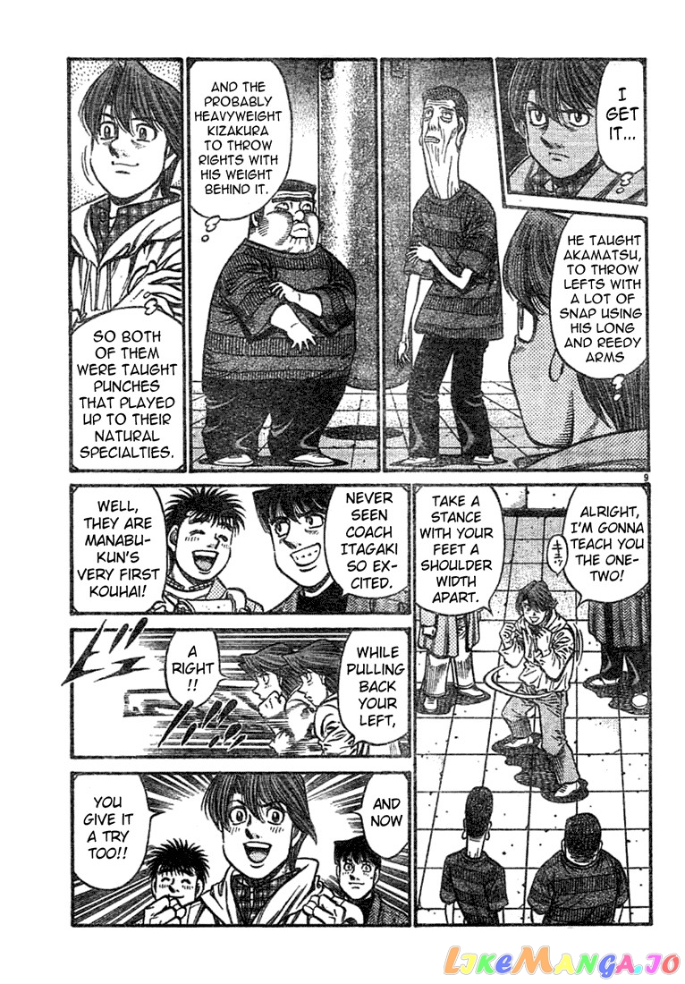 Read Hajime no Ippo En Manga Online