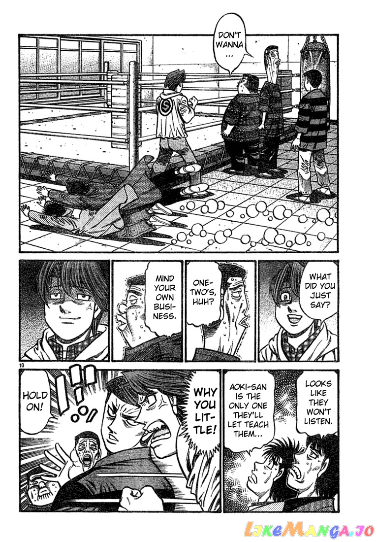 Read Hajime no Ippo En Manga Online