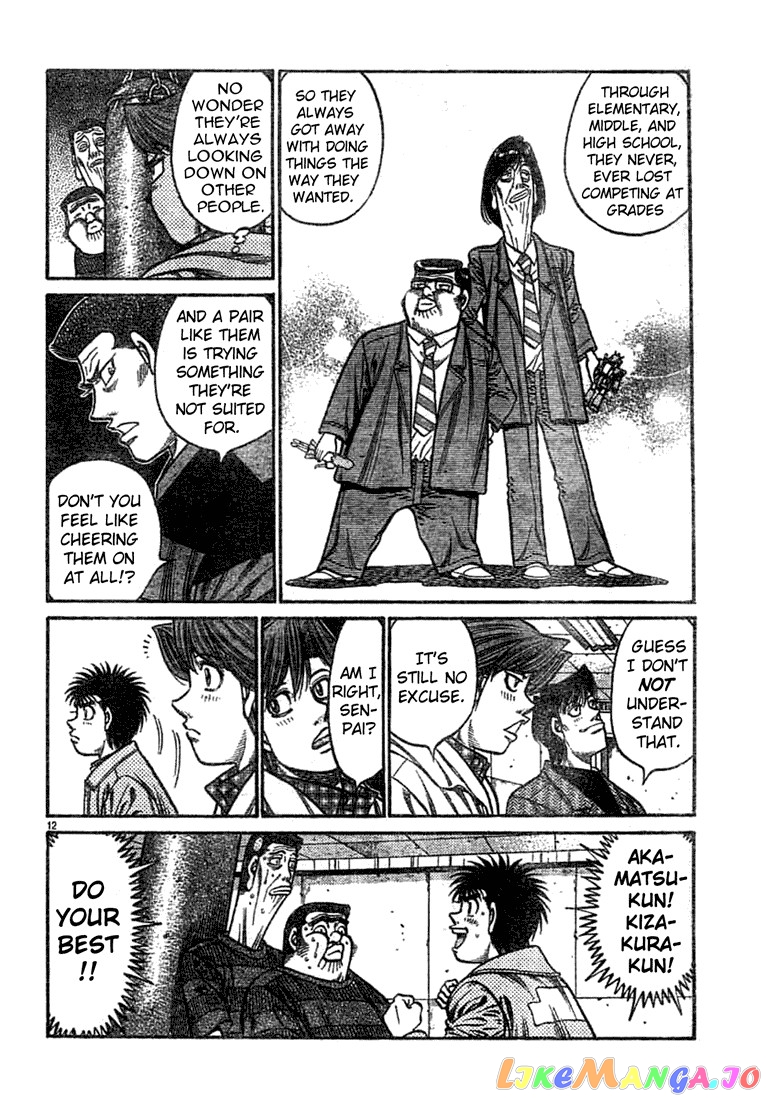 Read Hajime no Ippo En Manga Online