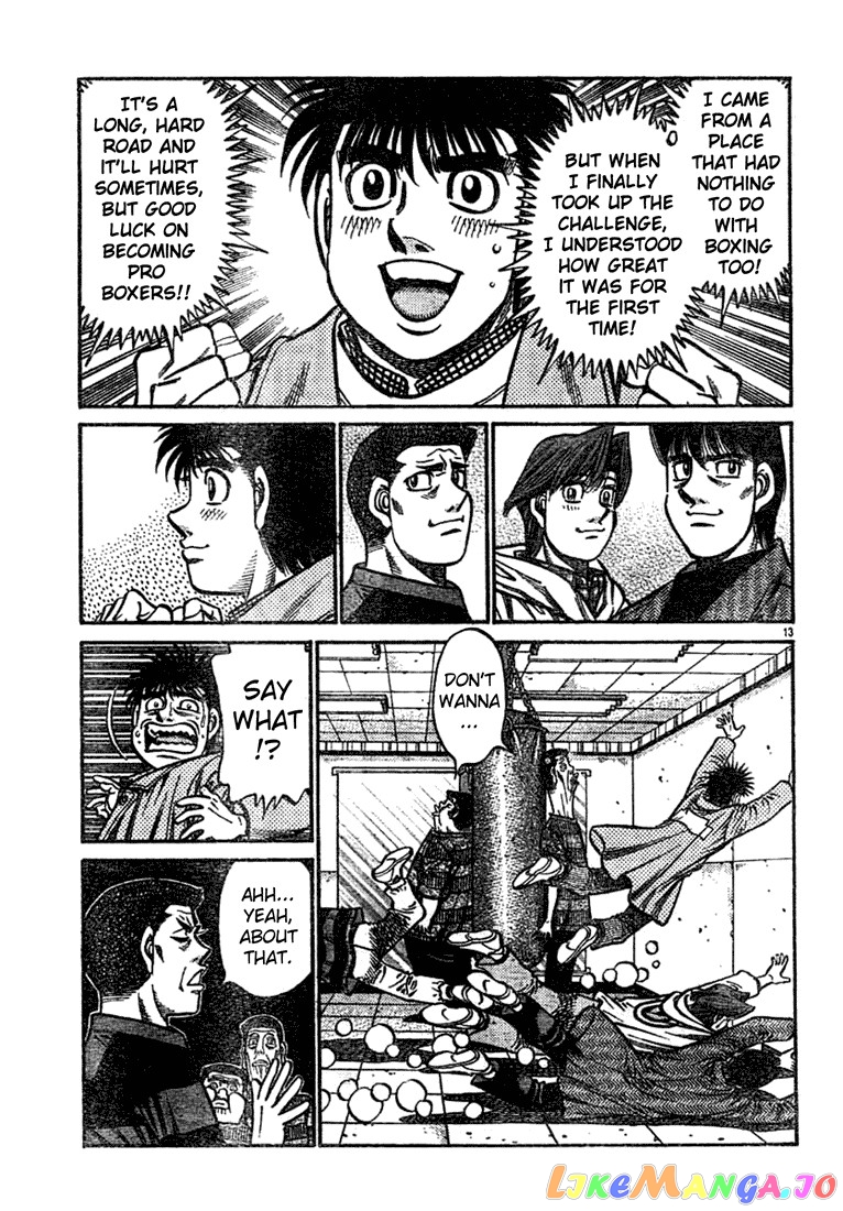 Read Hajime no Ippo En Manga Online