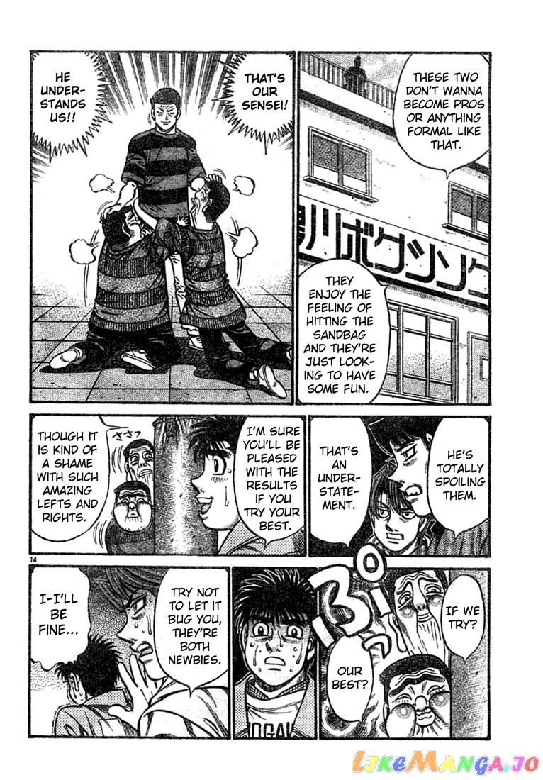 Read Hajime no Ippo En Manga Online