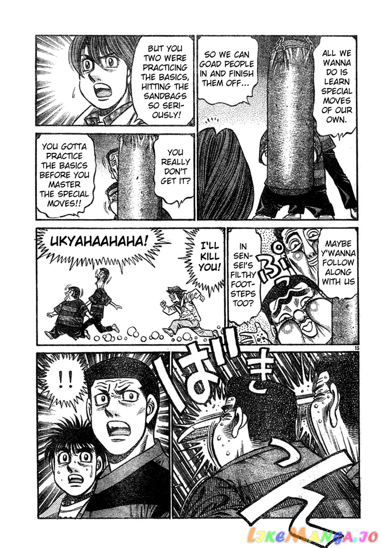 Read Hajime no Ippo En Manga Online