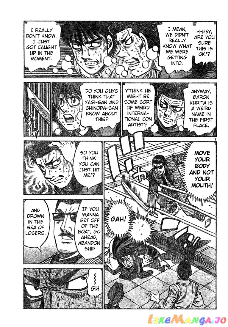 Read Hajime no Ippo En Manga Online