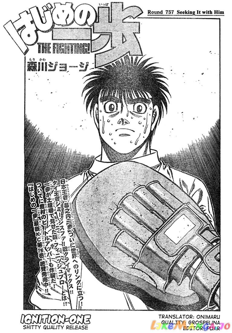 Read Hajime no Ippo En Manga Online