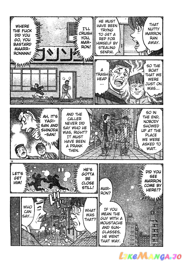 Read Hajime no Ippo En Manga Online