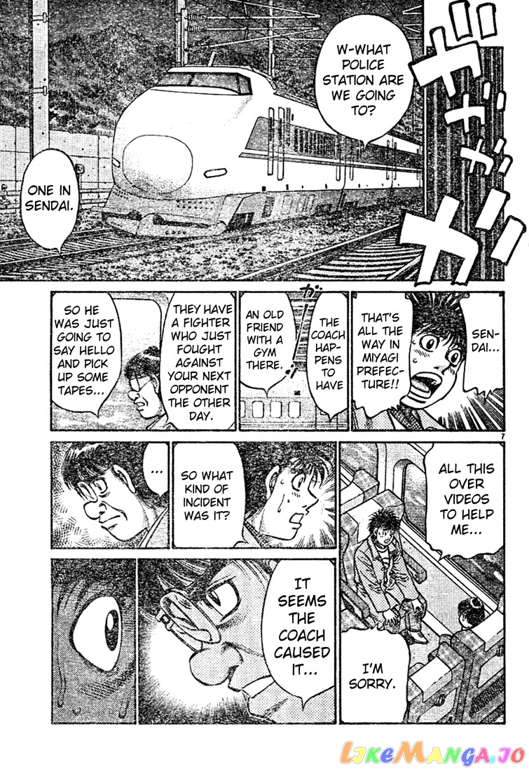 Read Hajime no Ippo En Manga Online