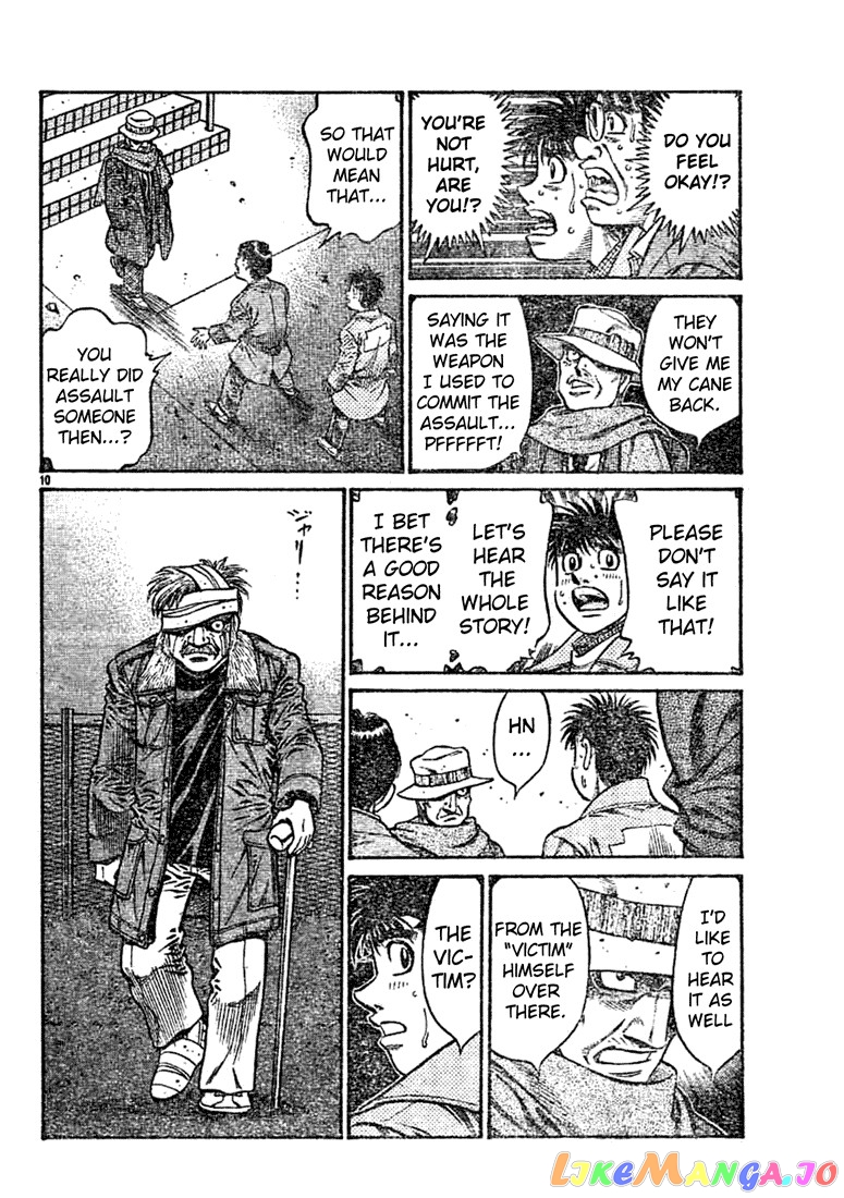 Read Hajime no Ippo En Manga Online