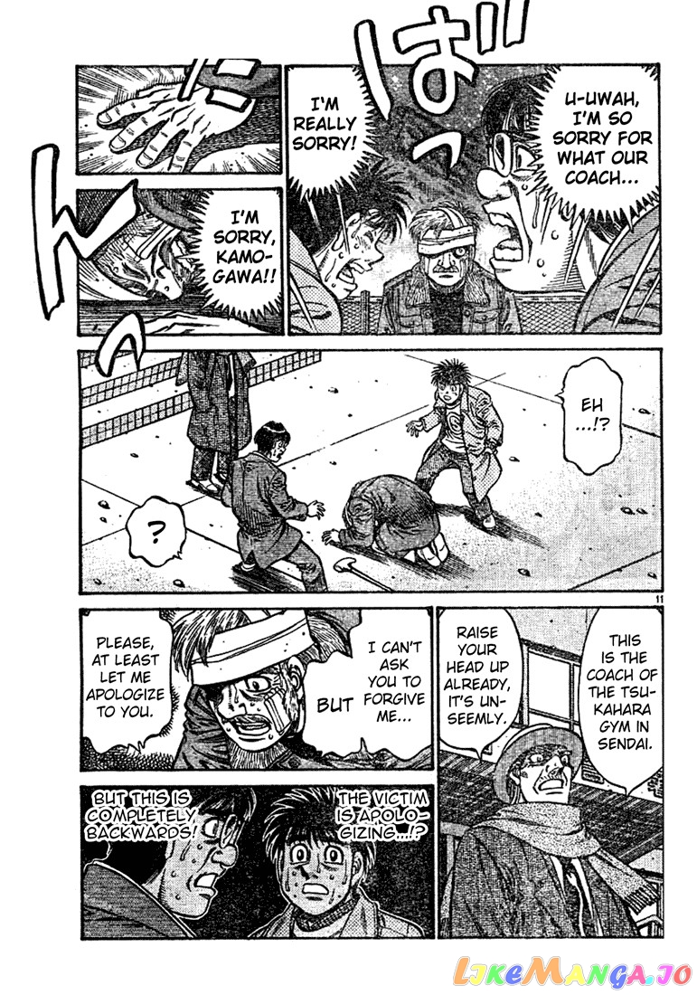 Read Hajime no Ippo En Manga Online