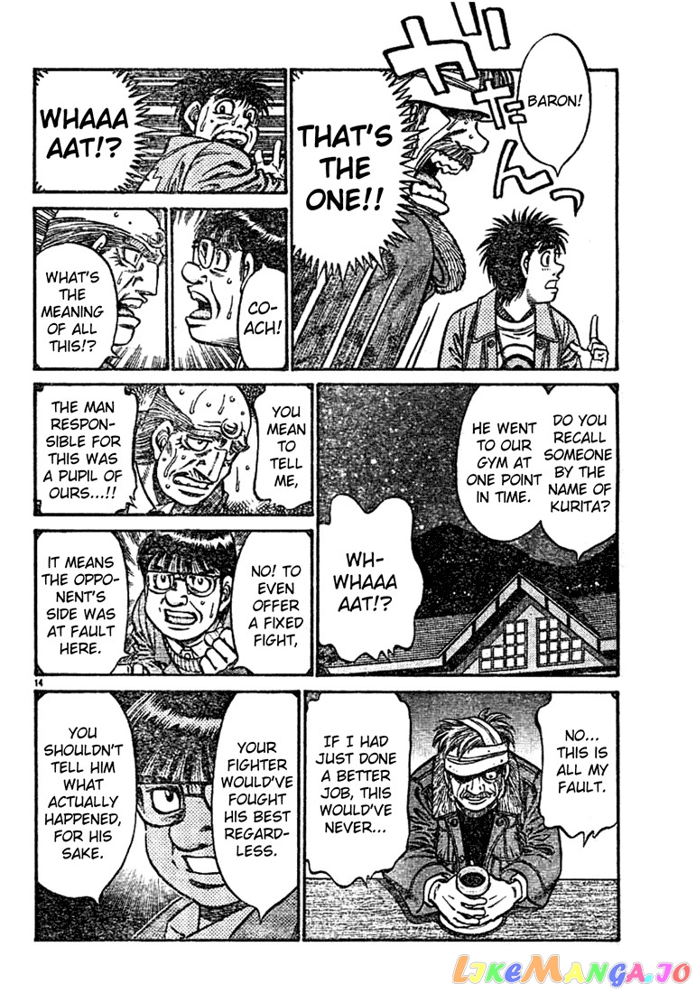 Read Hajime no Ippo En Manga Online