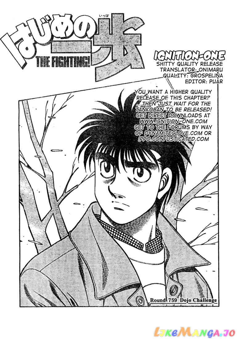Read Hajime no Ippo En Manga Online
