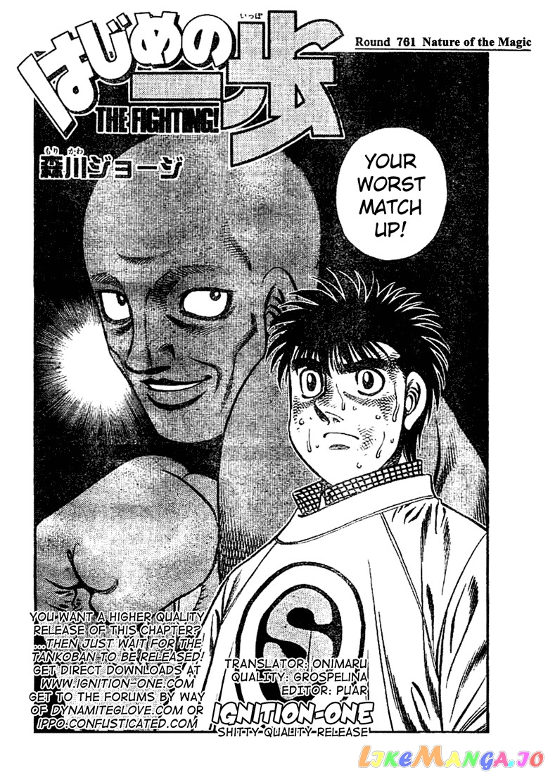 Read Hajime no Ippo En Manga Online