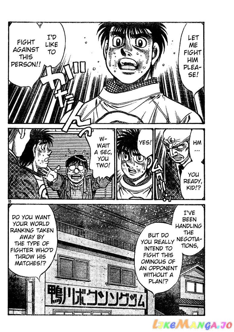 Read Hajime no Ippo En Manga Online