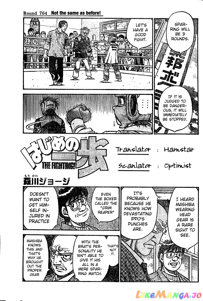 Read Hajime no Ippo En Manga Online