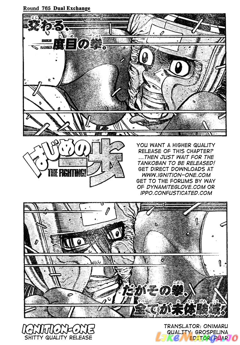 Read Hajime no Ippo En Manga Online