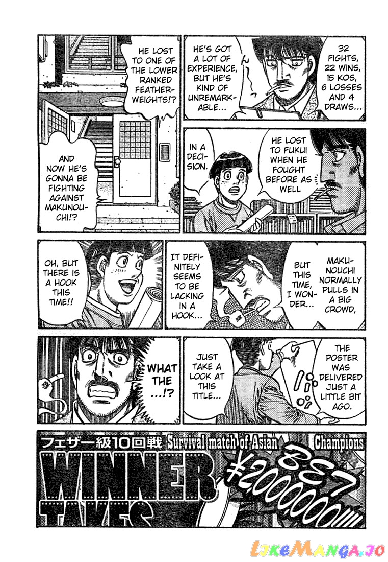 Read Hajime no Ippo En Manga Online