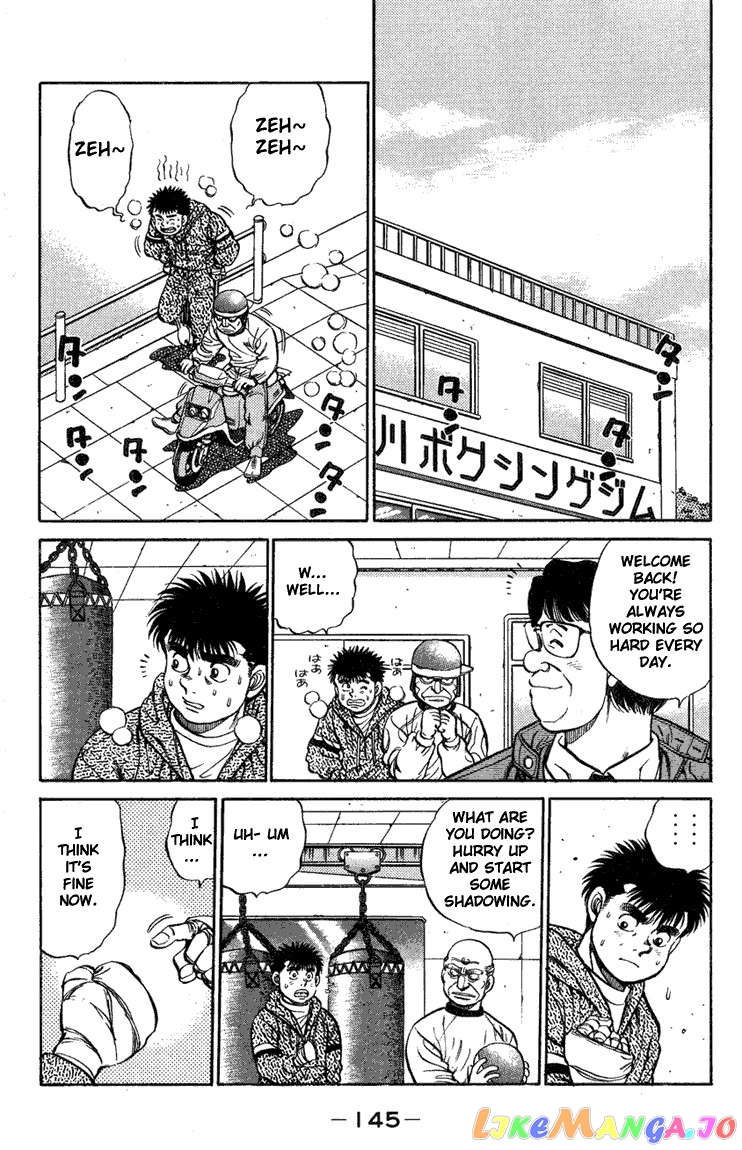 Read Hajime no Ippo En Manga Online