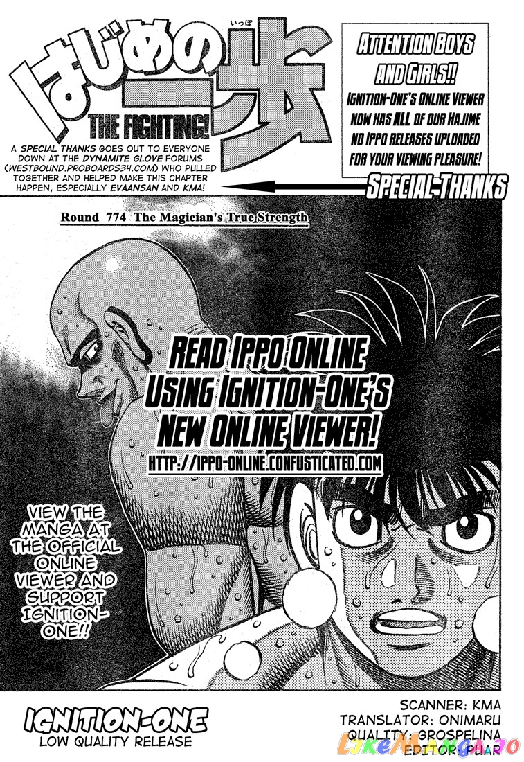 Read Hajime no Ippo En Manga Online